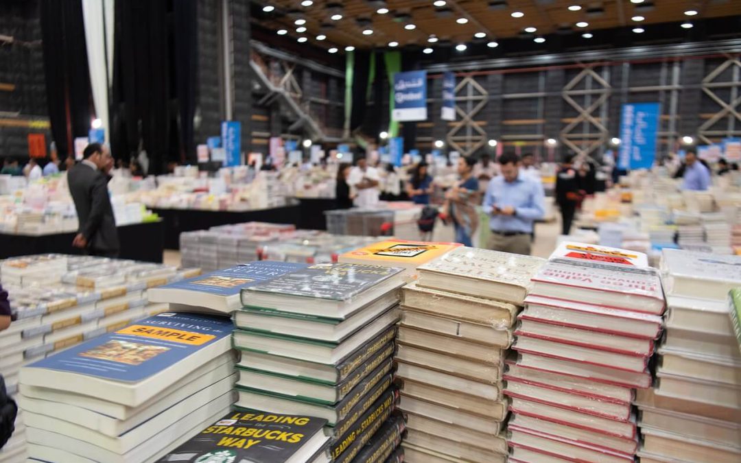 Guadalajara International Book Fair